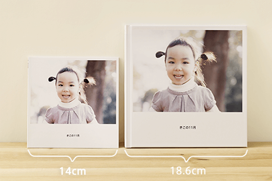 プレミアムフォトブック